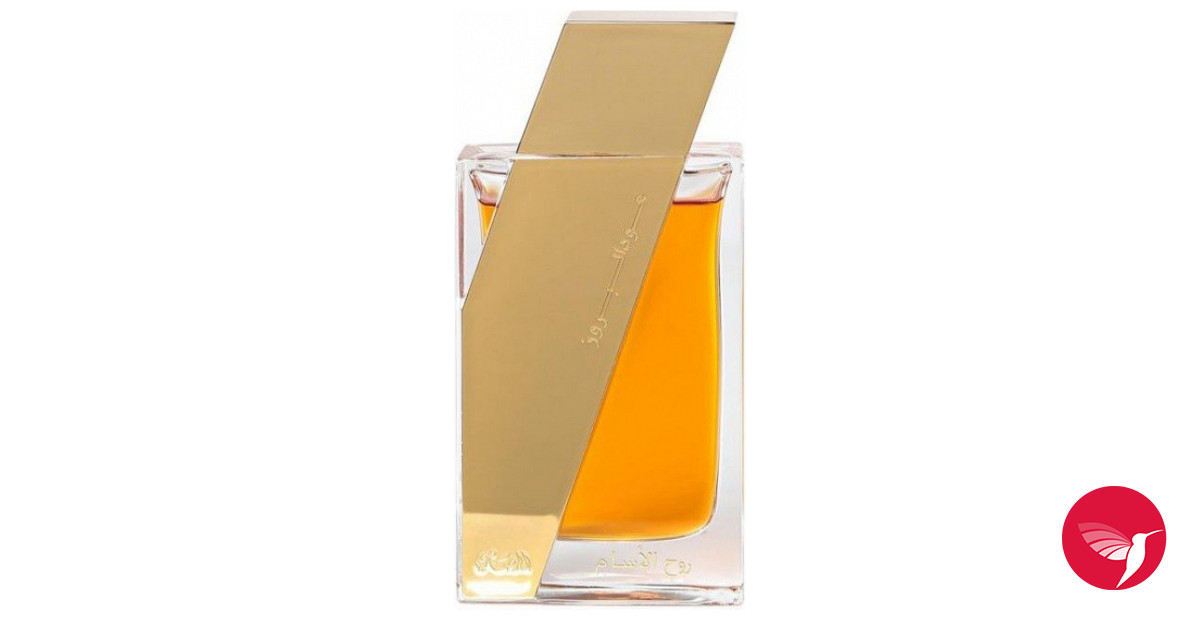 Atheer Cambodia Oudh AL Boruzz Rasasi perfume a fragrance for