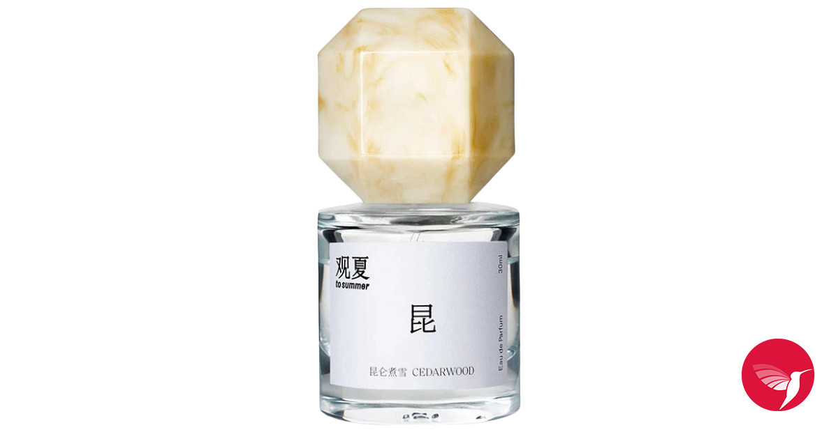 観夏 观夏 To summer 昆 Cedarwood 香水 100ml 未開封 Cedarwood 昆仑煮雪To Summer | 观夏香水- 一款2021年中性香水