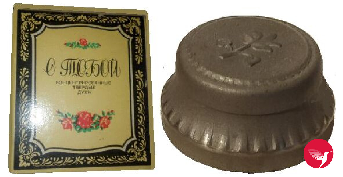 С Тобой (With You) Рассвет (Rassvet) perfume - a fragrance for women 1982