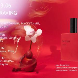 neydo ベリークレイビング23.06 BERRY CRAVING 23.06 – Lacqua Dolce Perfumes Inc.