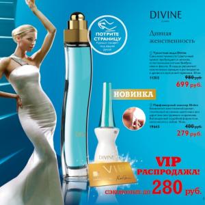 divine edt oriflame