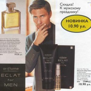 Oriflame Eclat Homme Eau de Toilette cedrat barenia leather 75ml (2,5fl oz)  Sweden + Gift : Beauty & Personal Care 