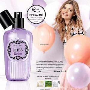 Miss Relax Oriflame perfume a fragrance for women 2015