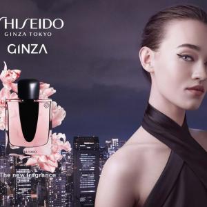 ginza shiseido perfume