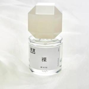Nude 裸To Summer | 观夏香水- 一款2021年中性香水