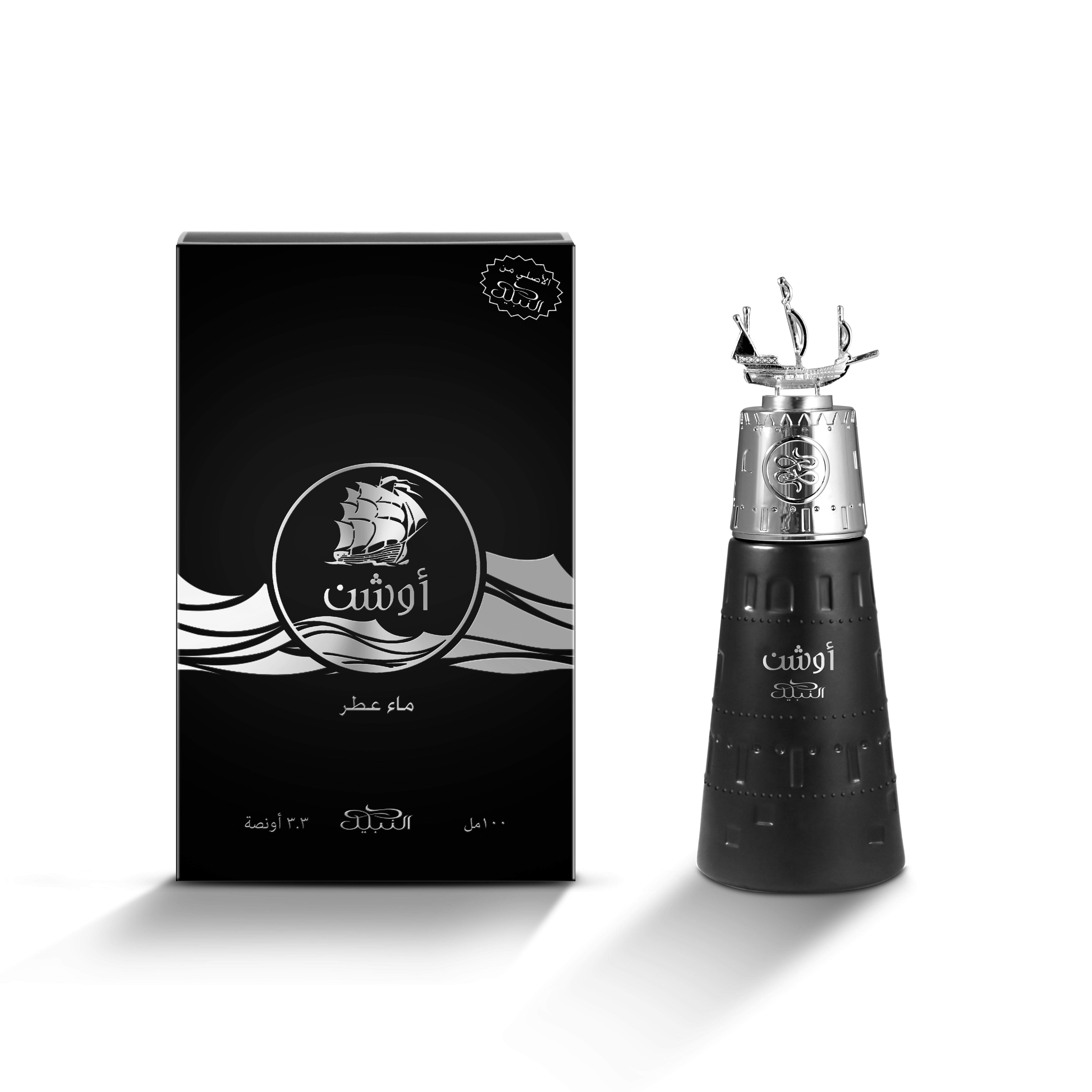 Ocean Nabeel Parfum - ein neues Parfum für Frauen und Männer 2023