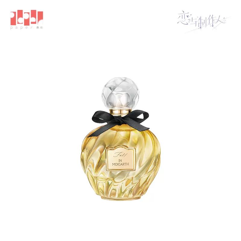 【未開封】【美品】Fan Service〈sweet〉　Perfume Wholesale-Vanilla-for-Women-