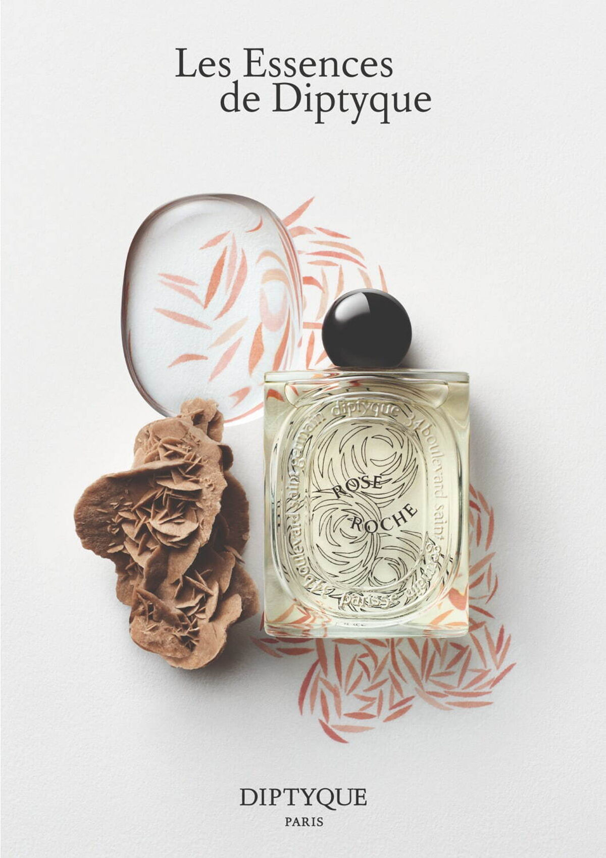 Les Essences de Diptyque 2ml × 5種セット