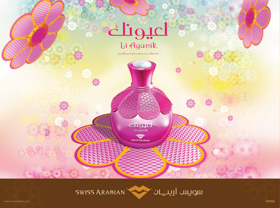 Li Ayunik Swiss Arabian Perfume - A Fragrance For Women