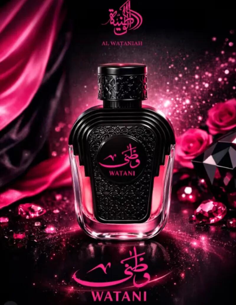 Watani Pink Al Wataniah 香水- 一款2025年新的女用香水
