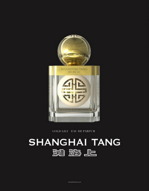 shanghai tang perfume black iris