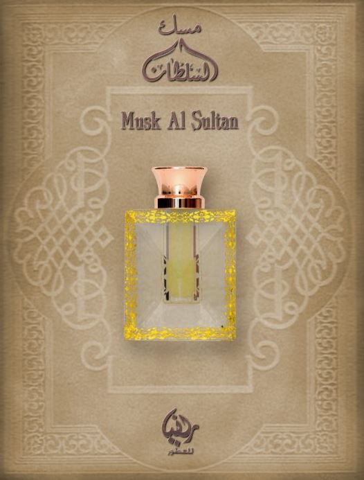 Oud Noir by Khadlaj - The Misk Shoppe