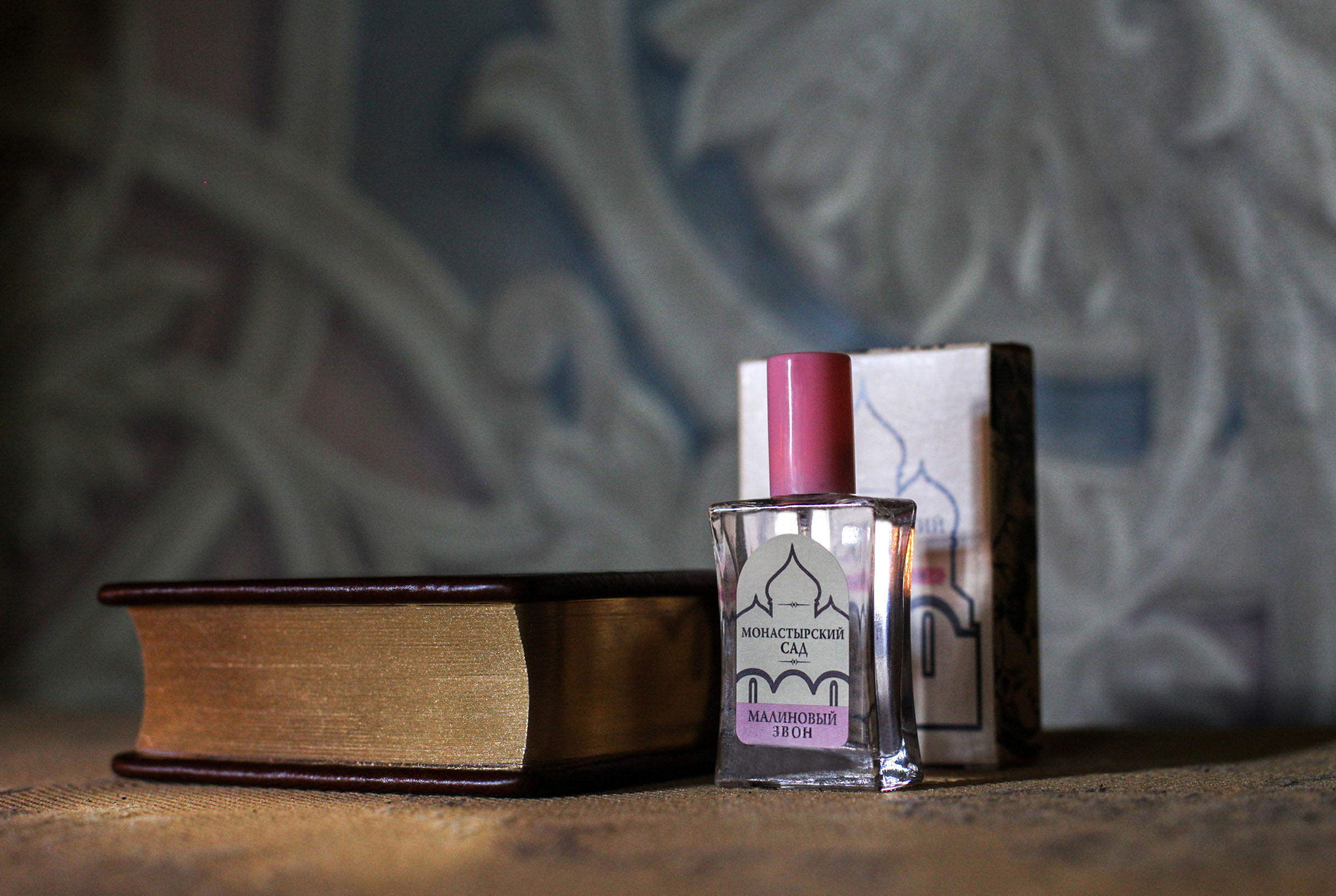 Малиновый звон Монастырский сад perfume - a fragrance for women and men ...