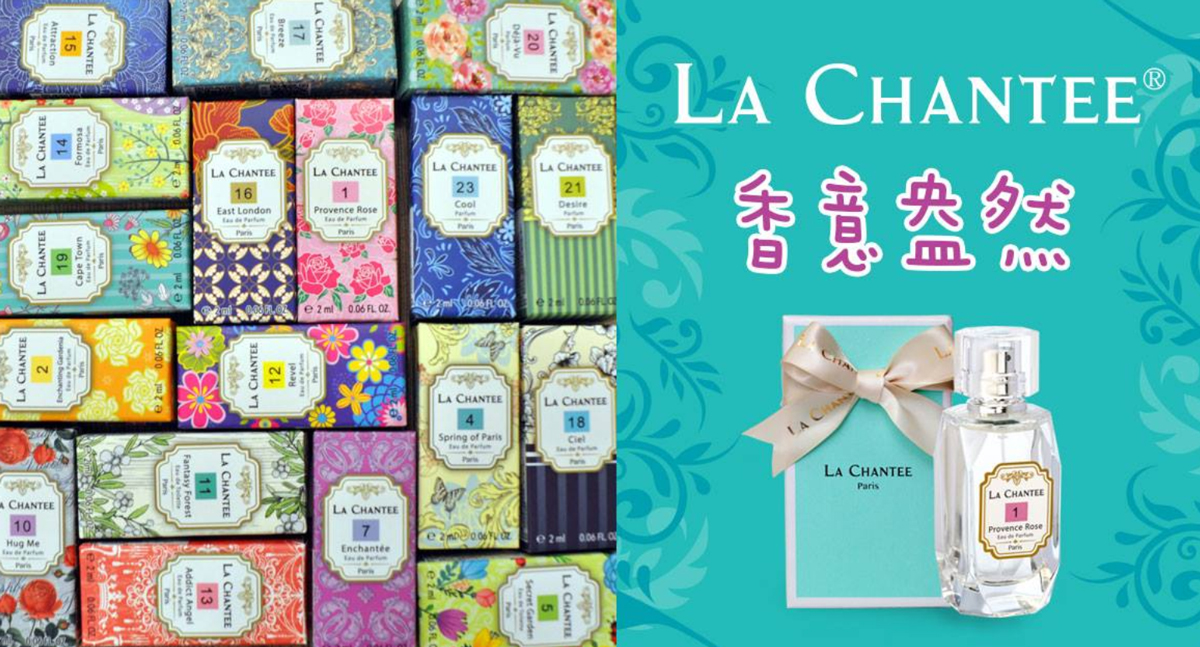 eternal love perfume wiki