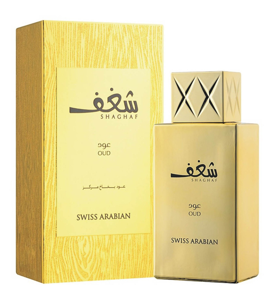 Shaghaf Oud Swiss Arabian parfum - un parfum pour homme et femme