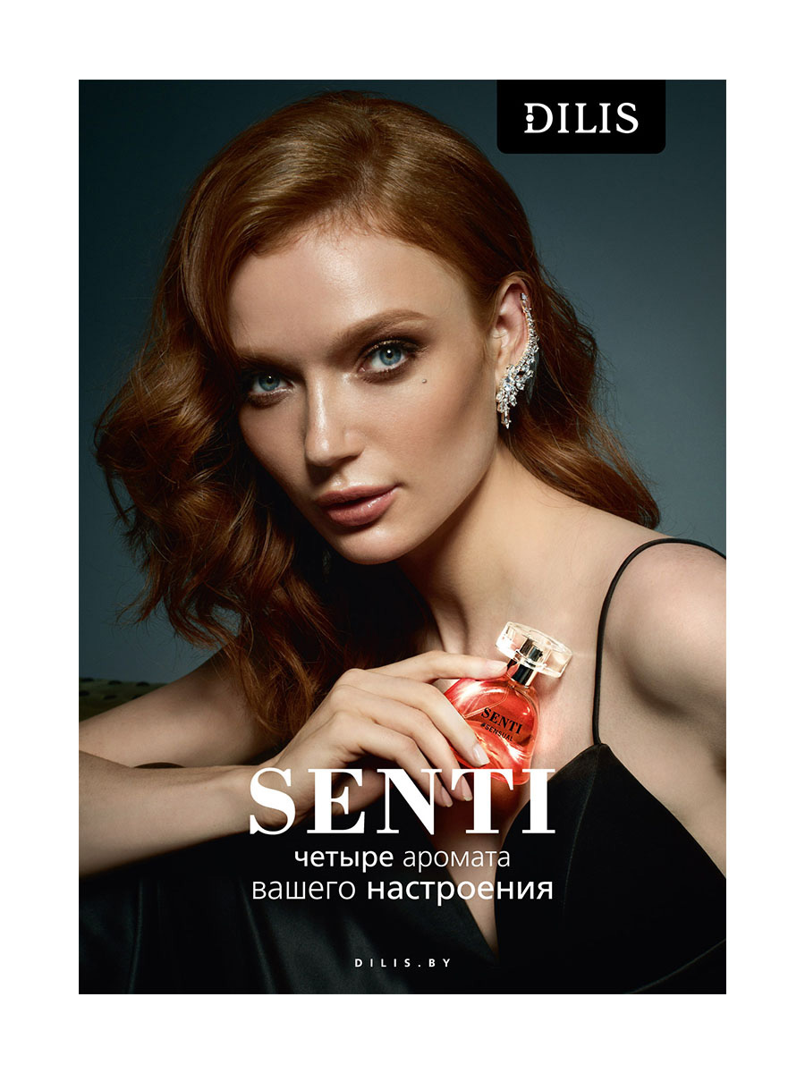 Senti #Free Dilís Parfum - una fragranza da donna 2019