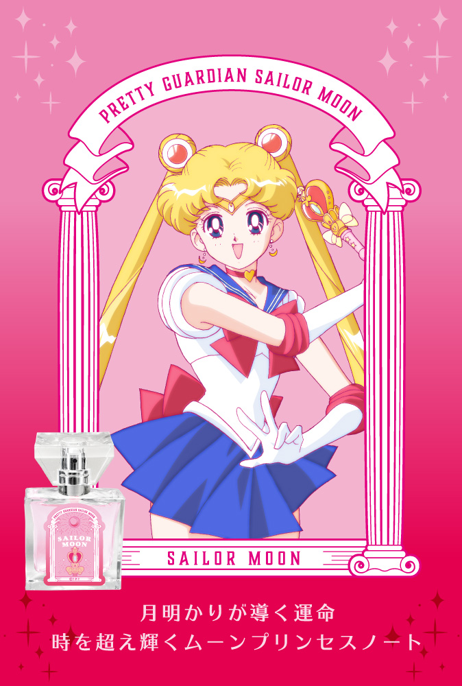 Sailor Moon Primaniacs perfume - a new fragrance for women 2020