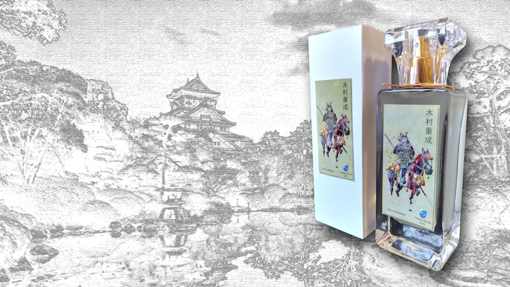 Kimura Shigenari 木村重成 Cristian Brinck Cologne A New Fragrance For Men 19