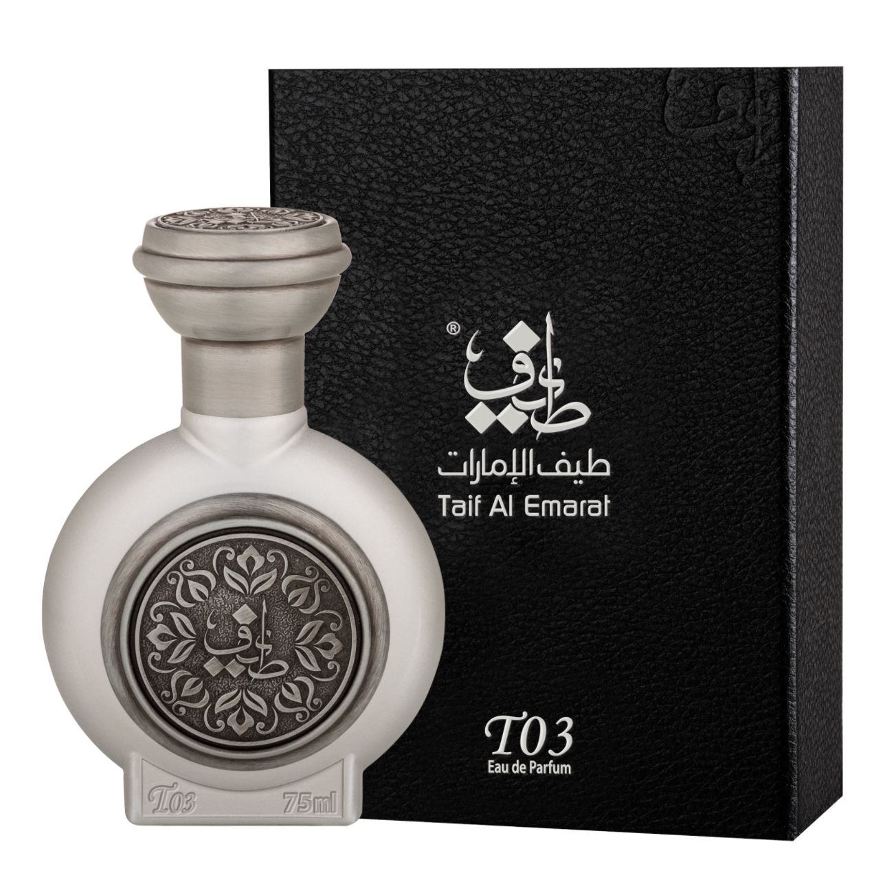 emarat perfume