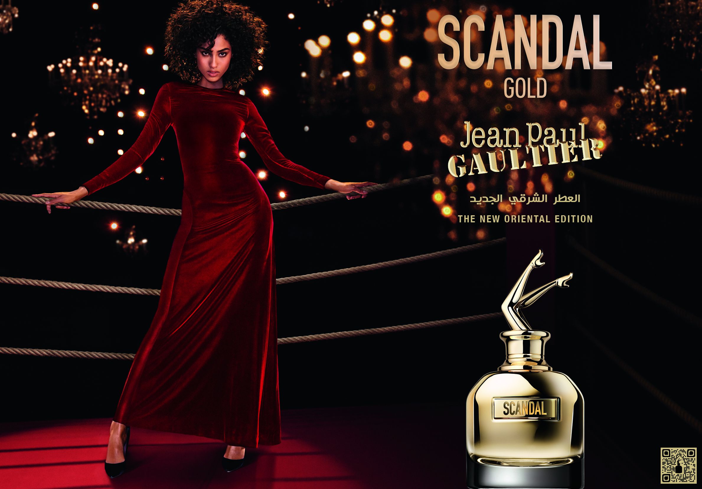 Scandal Gold Jean Paul Gaultier parfum un nouveau parfum pour femme 2021