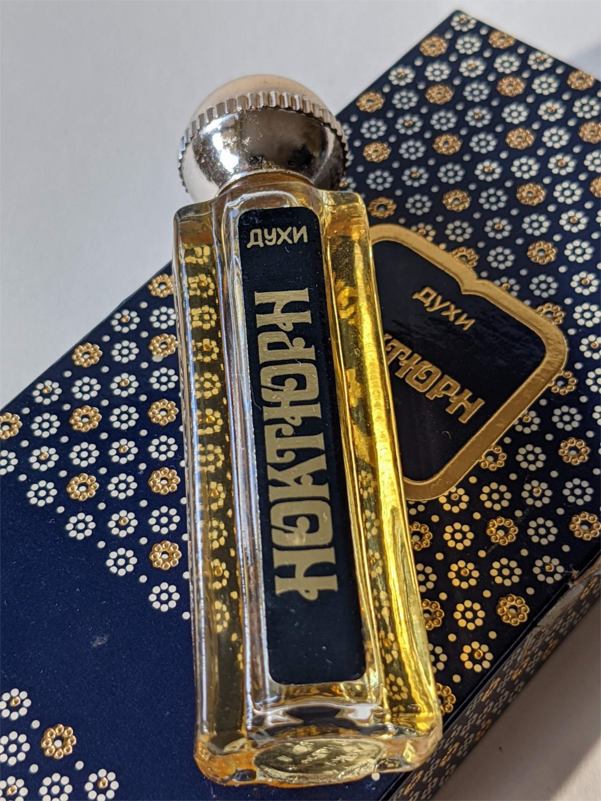Ноктюрн (Nocturne) Новая Заря (The New Dawn) perfume - a fragrance for ...