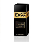 News from the Arabian Nights Collection: Tobacco Wood Nights