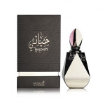 Al Haramain Hayati: Shadows and Mirrors