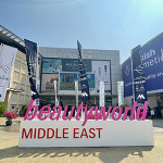 BEAUTYWORLD MIDDLE EAST 2022: New Inspirations and Trends