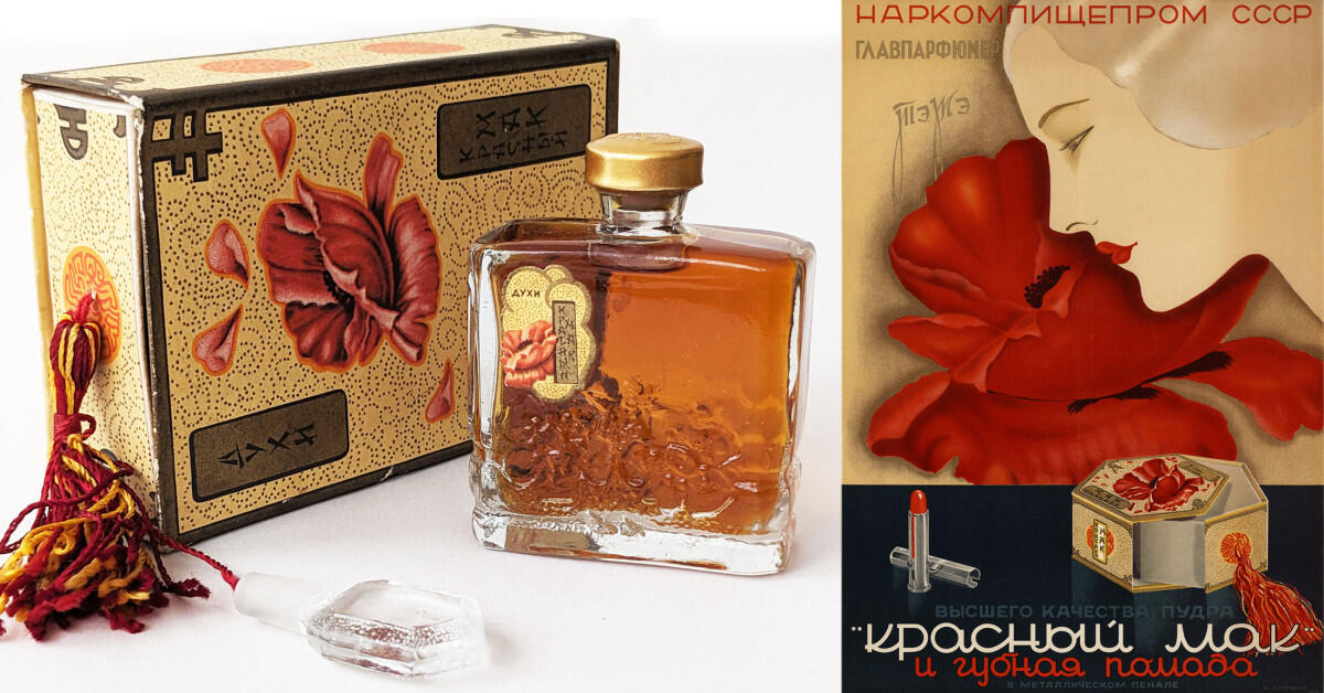 Krasny Mak' (Red Poppy): Who Is the Perfumer? ~ Vintage Fragrances