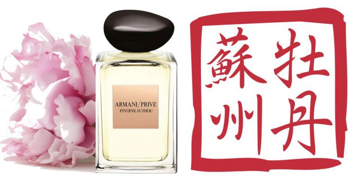 Pivoine Suzhou Armani Prive ~ Perfumaria de Nicho