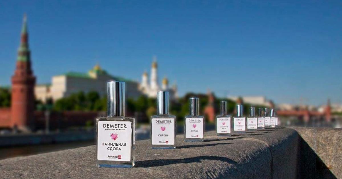 Деметр Духи Магазины В Москве