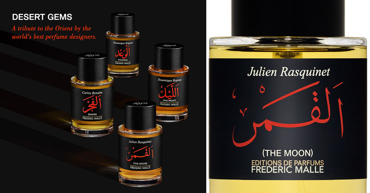 The night 2025 frederic malle fragrantica