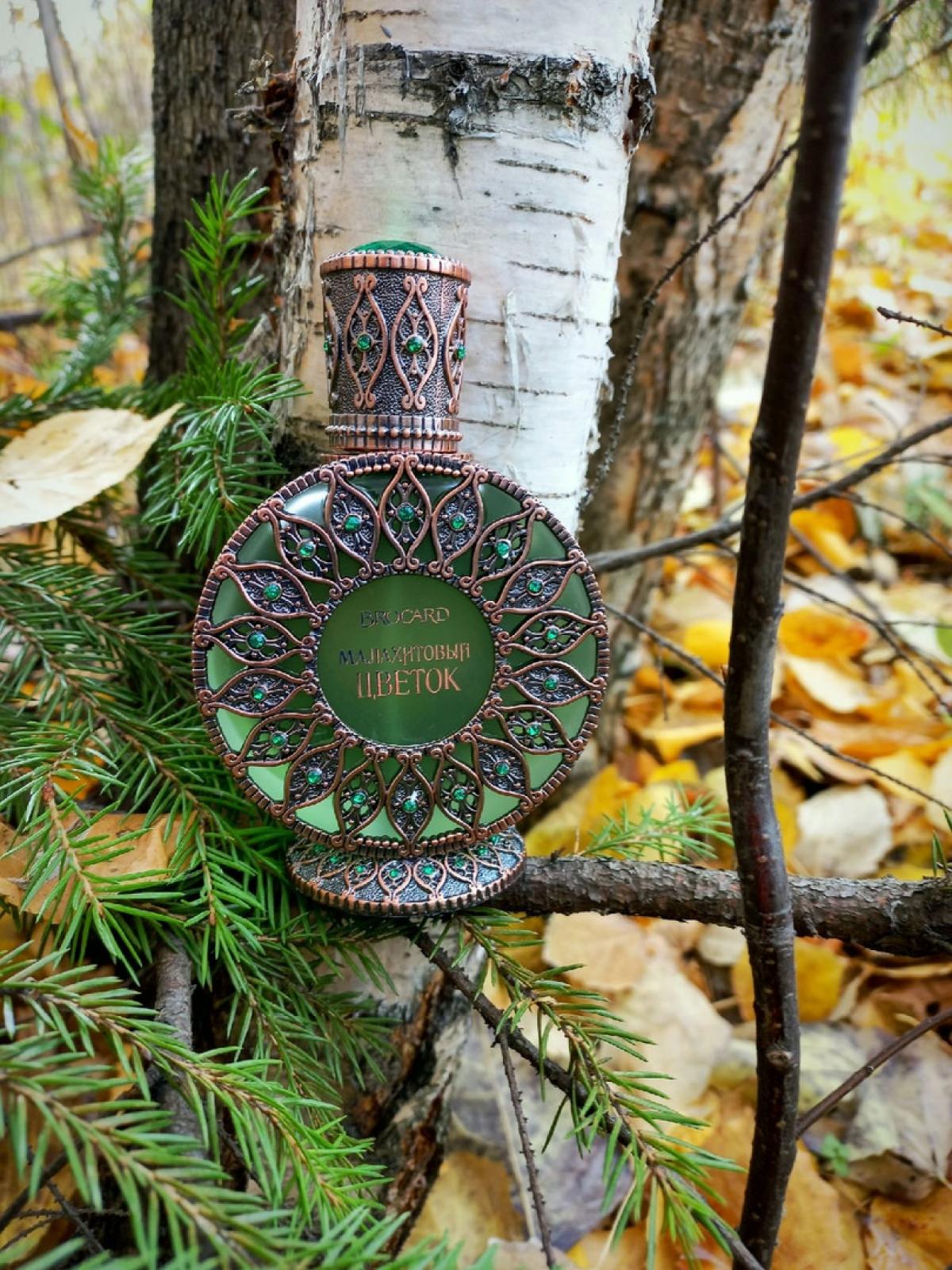 Malachite Flower (Малахитовый Цветок) Brocard perfume - a fragrance for ...