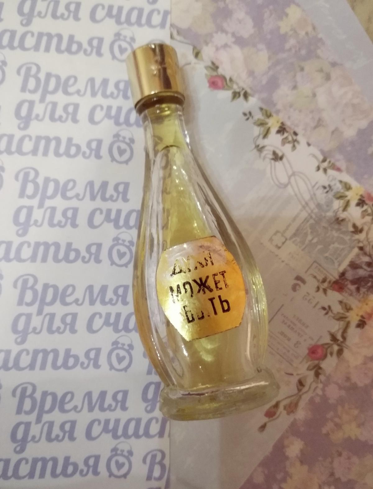 Byc Moze... Pollena Uroda perfume - a fragrance for women