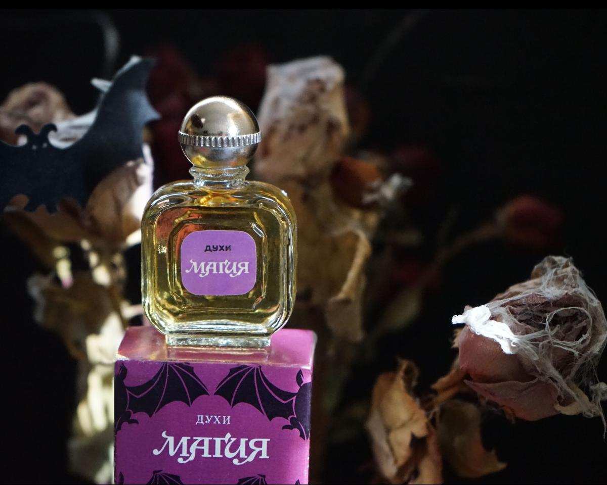 Магия (Magia) Северное сияние perfume - a fragrance for women