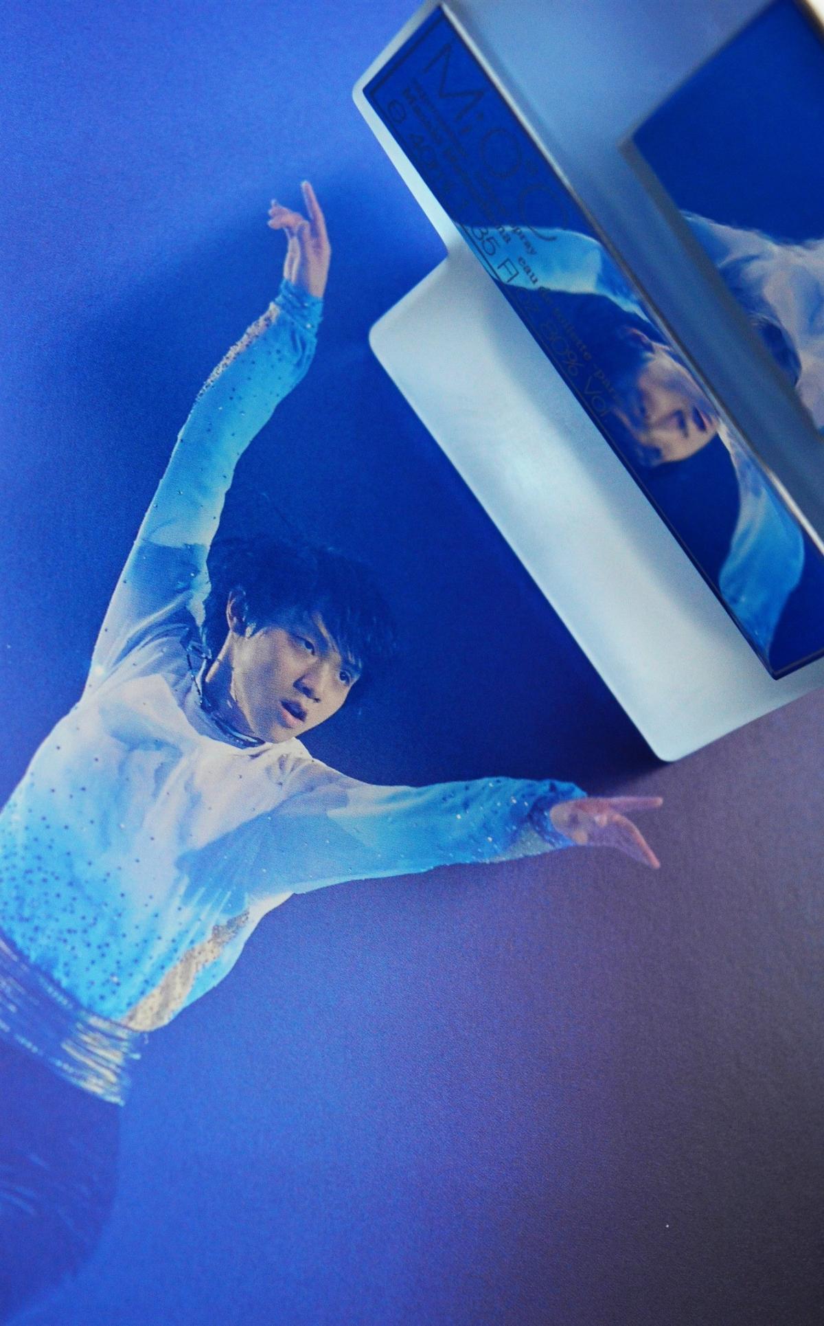 M;0°С Men Masaki Matsushima cologne - a fragrance for men 2009