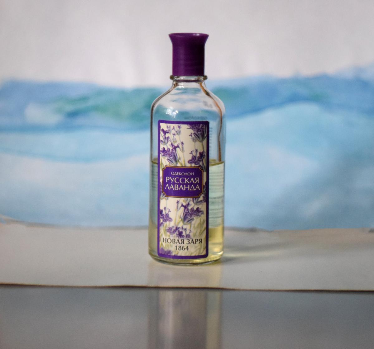 Русская Лаванда (Russian Lavender) Новая Заря (The New Dawn) perfume ...