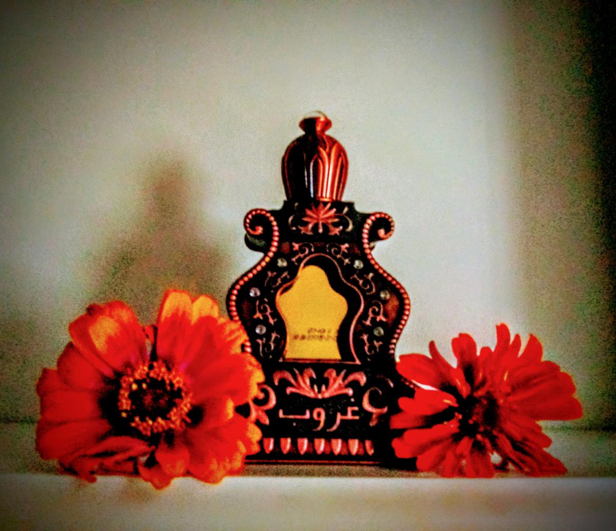 Ghroob Arabian Oud perfume a fragrance for women and men