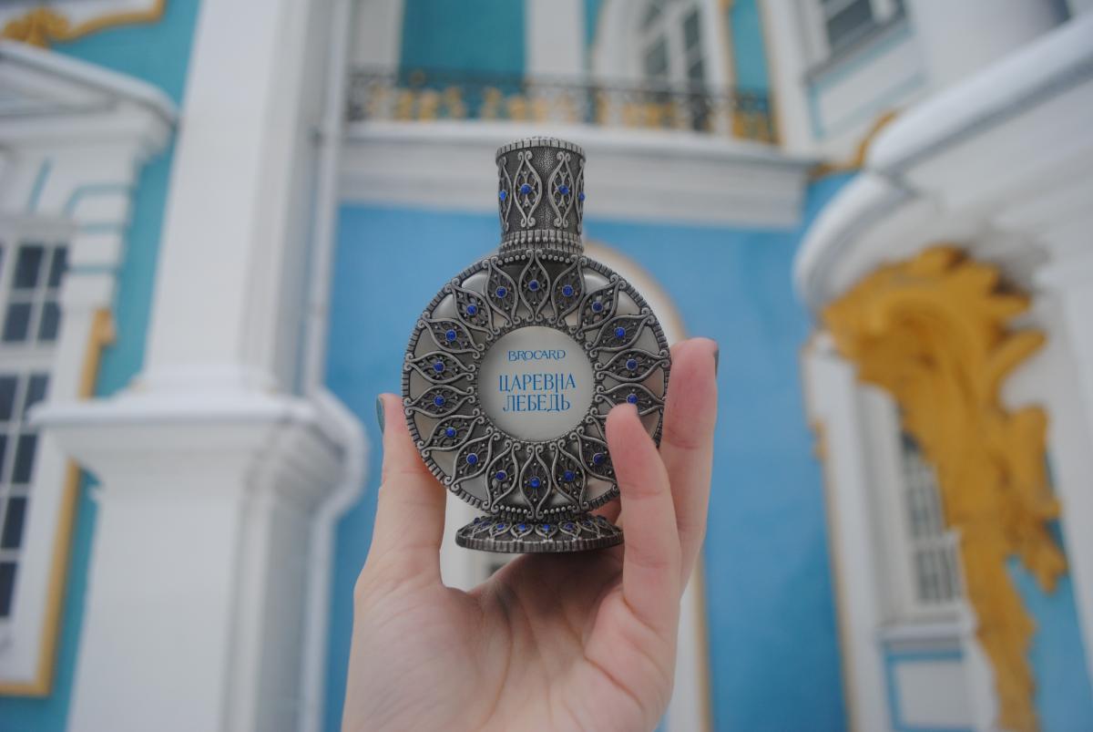 Царевна-Лебедь Brocard perfume - a fragrance for women 2017