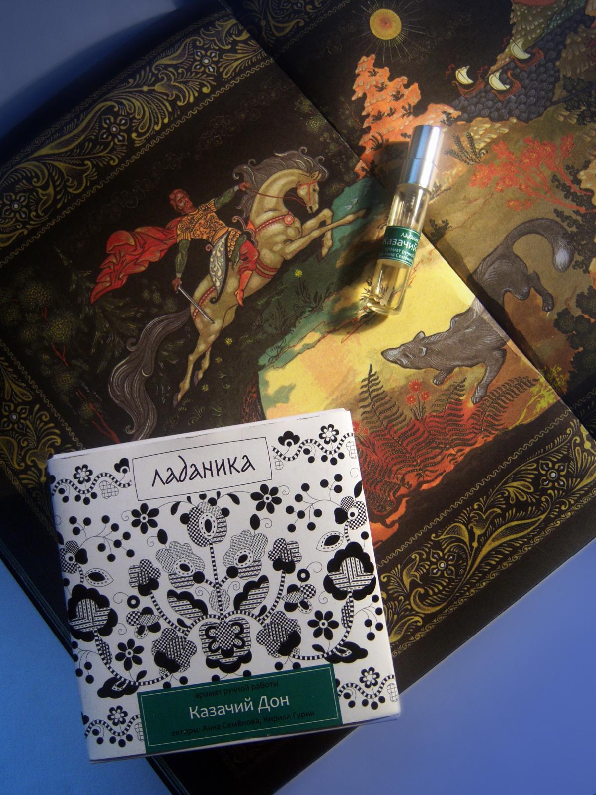 Cossack Don Казачий Дон Ladanika perfume - a fragrance for women and ...