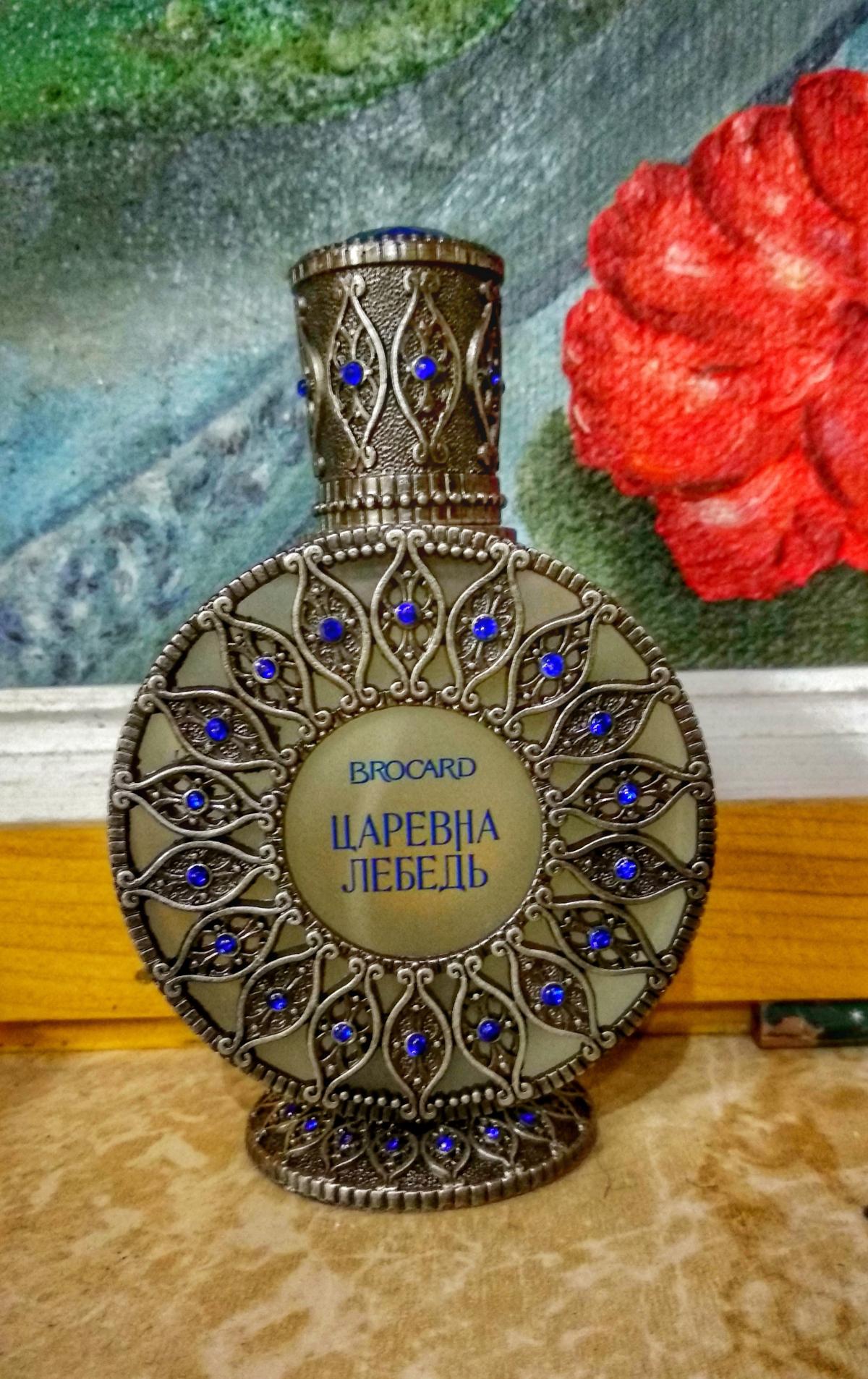 Царевна-Лебедь Brocard perfume - a fragrance for women 2017