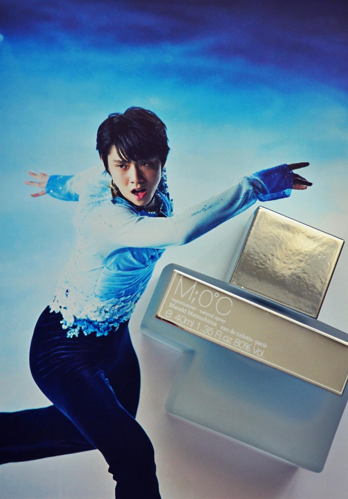 M;0°С Men Masaki Matsushima cologne - a fragrance for men 2009