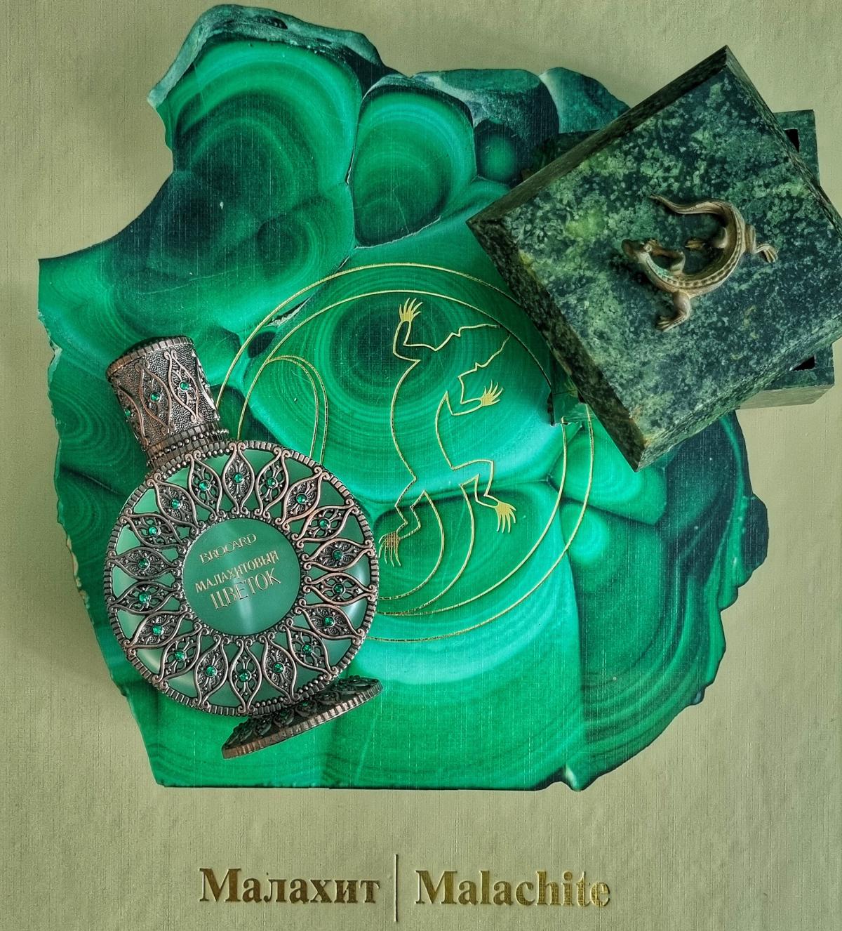 Malachite Flower (Малахитовый Цветок) Brocard аромат — аромат для ...