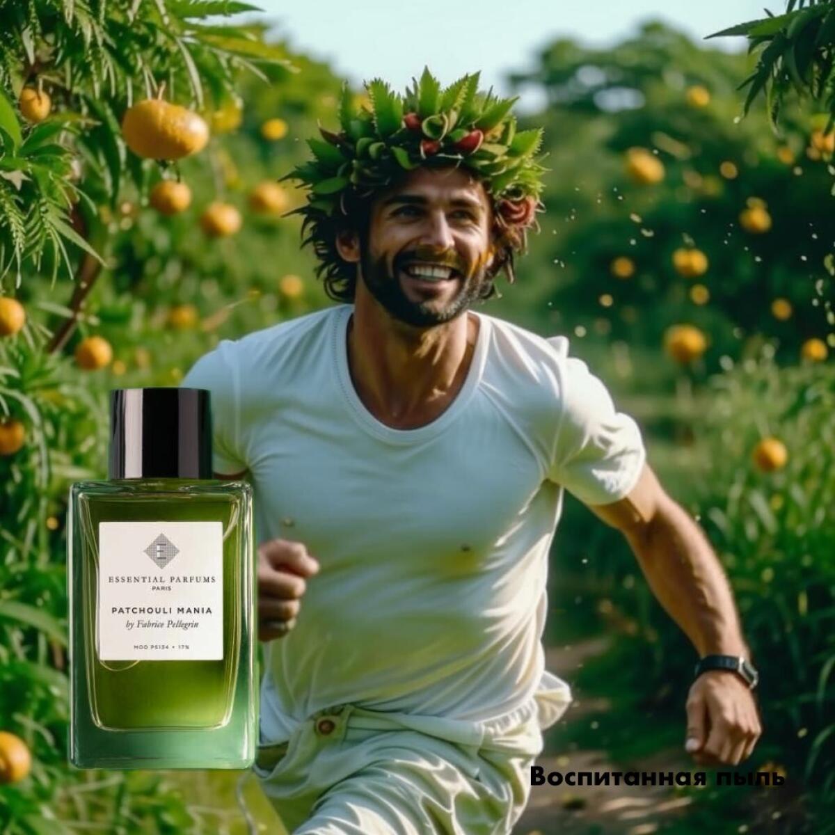 Patchouli Mania Essential Parfums perfume - a new fragrance for women