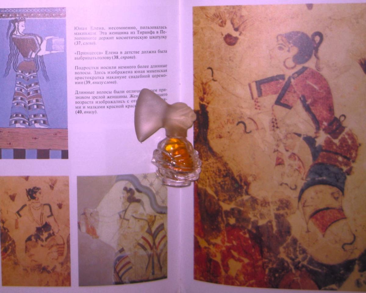 Scarf Marbert perfume - a fragrance for women 1993