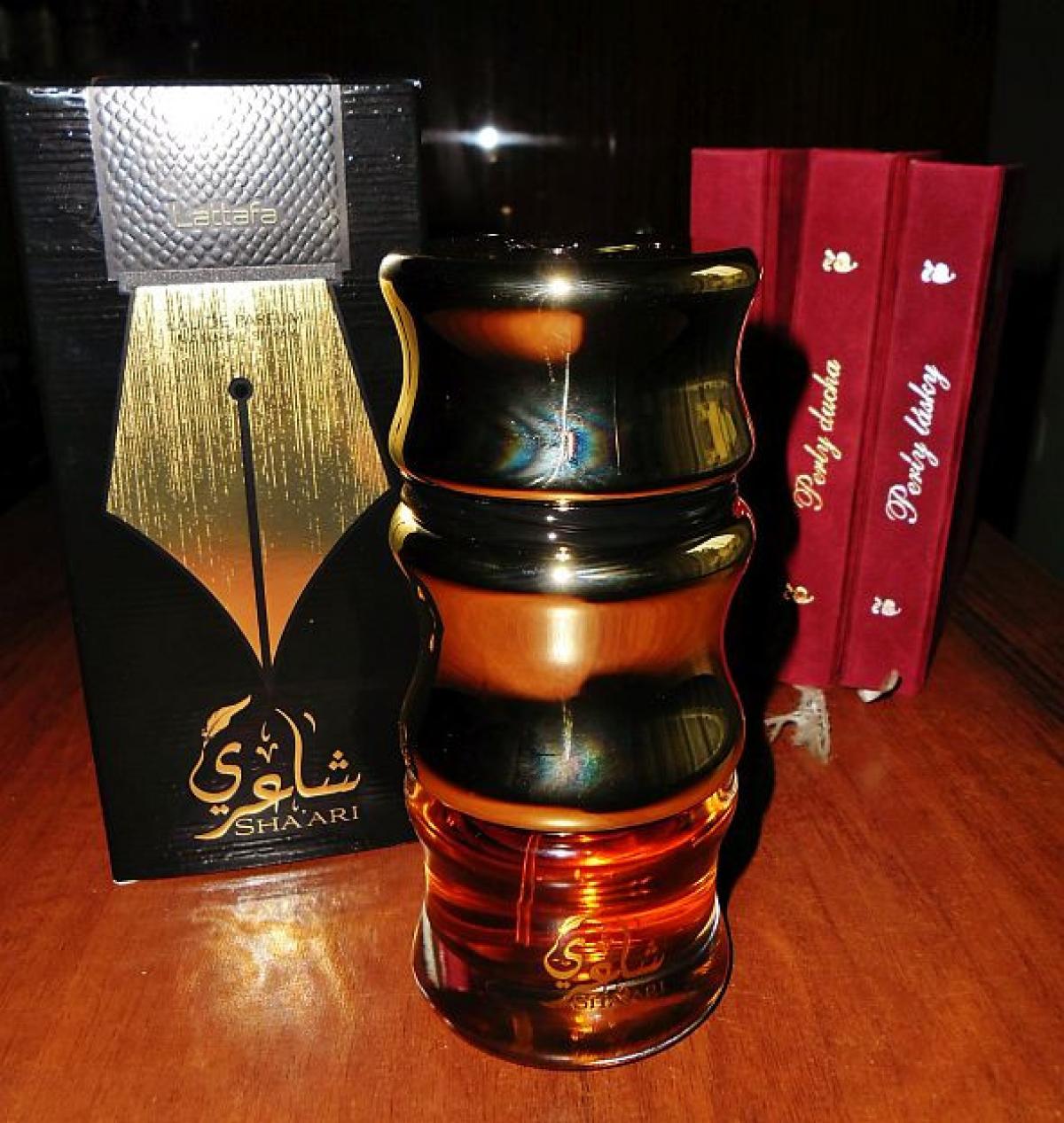 Shaari Lattafa Perfumes perfume - a new fragrance for women and men 2022