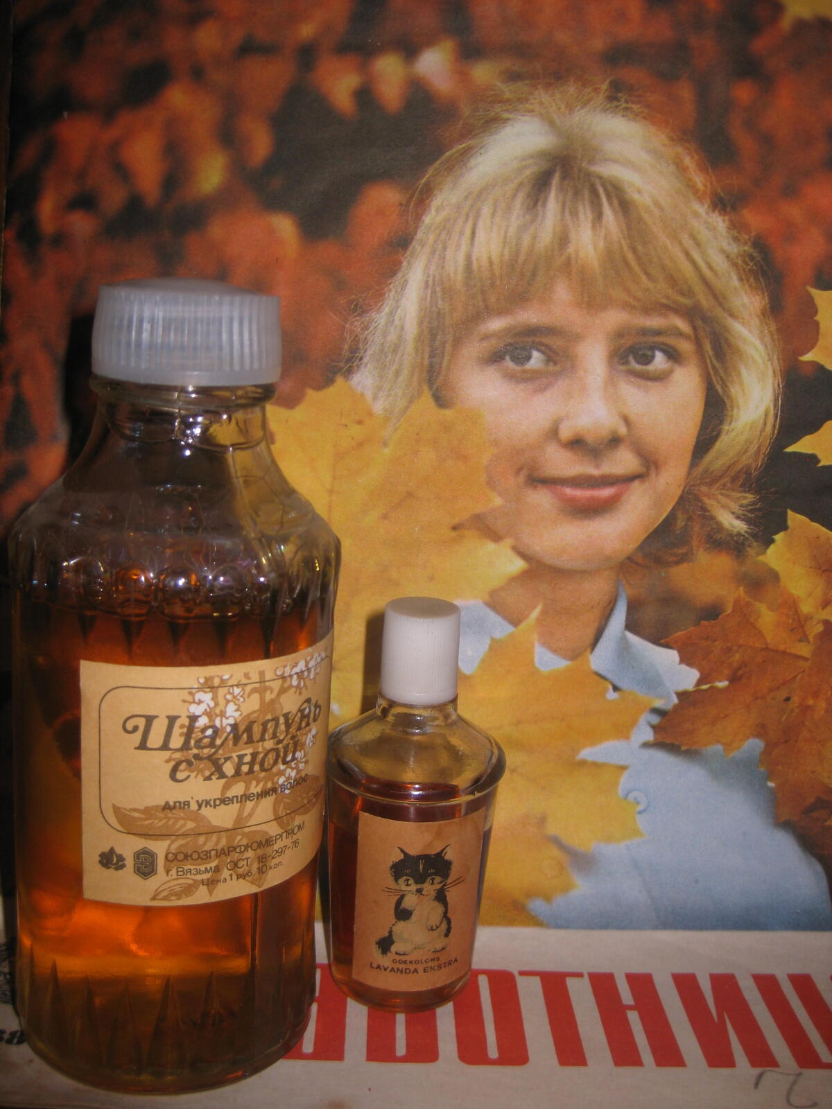 Lavanda Ekstra Dzintars Parfum - ein es Parfum für Frauen und Männer 1961