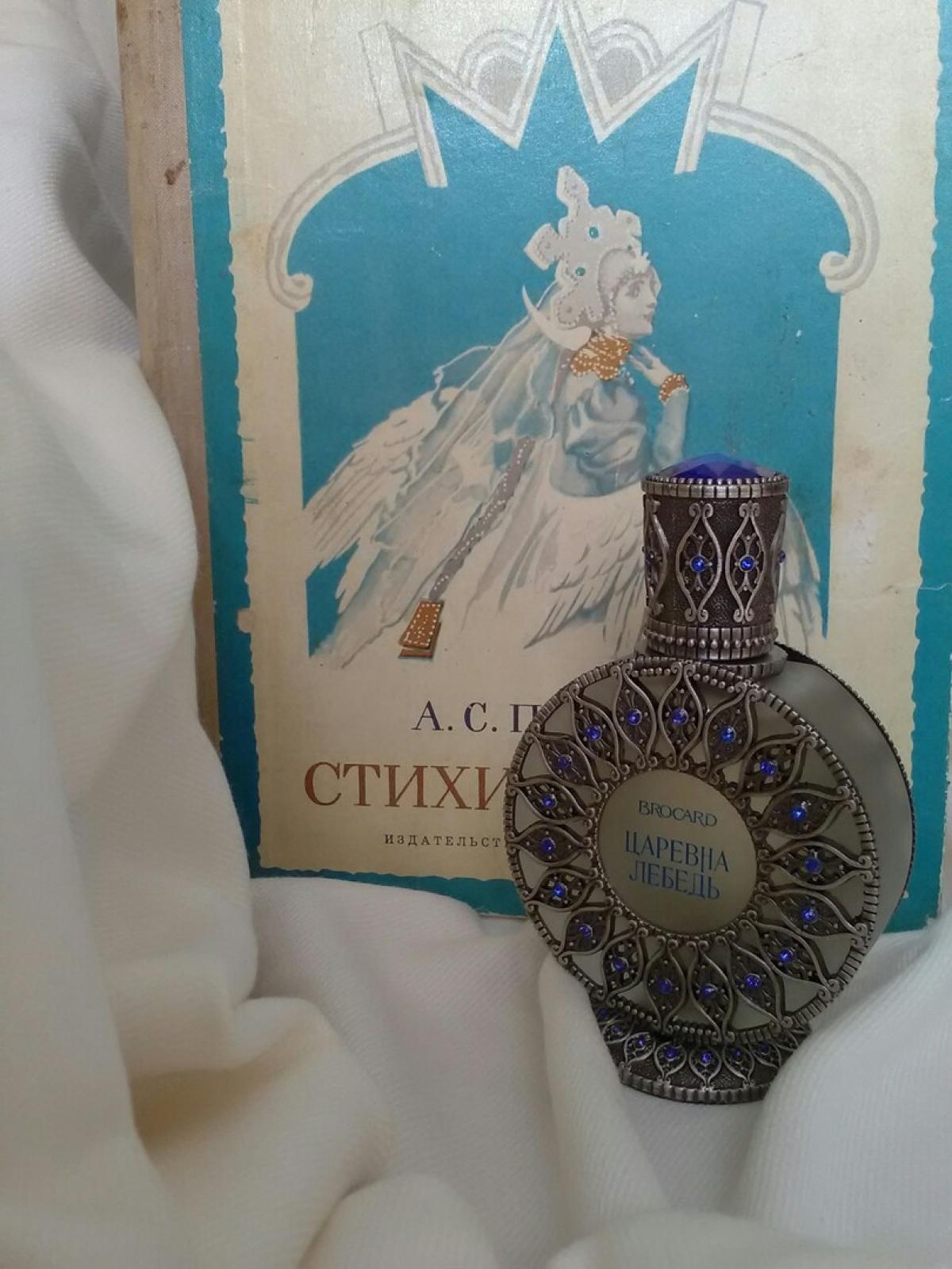 Царевна-Лебедь Brocard perfume - a fragrance for women 2017