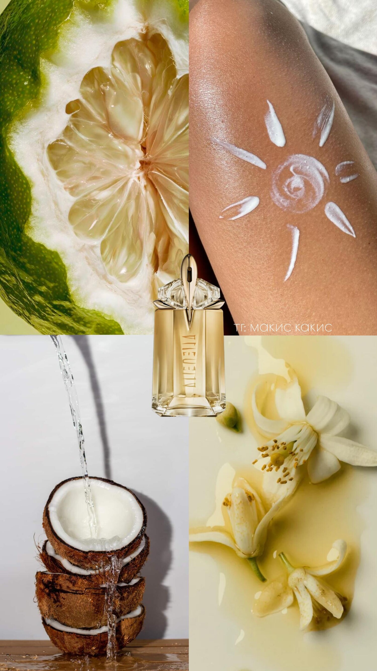 Alien Goddess Mugler perfume - a fragrance for women 2021