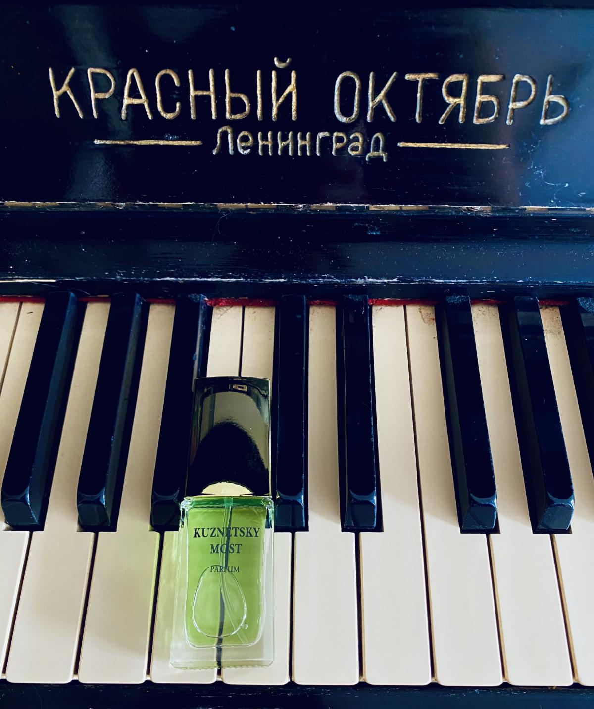 Кузнецкий мост (Kuznetsky Most) Новая Заря (The New Dawn) בושם - הינו ...